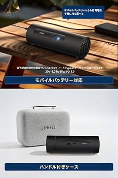 Amazon.co.jp: JMGO PicoFlix コンパクトモバイルプロジェクター
