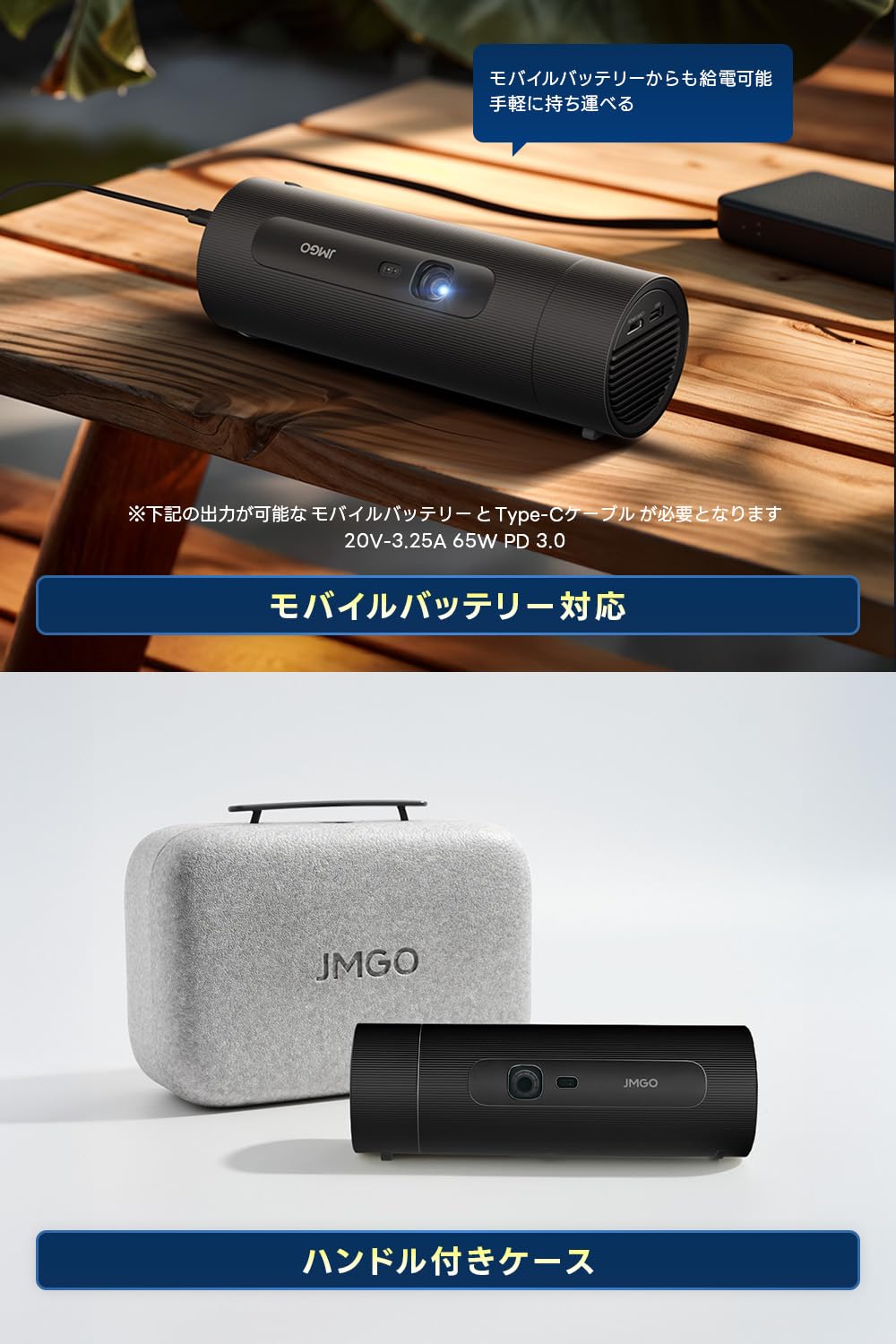Amazon.co.jp: JMGO PicoFlix コンパクトモバイルプロジェクター