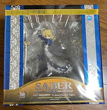 Amazon.co.jp: セイバー ～約束された勝利の剣 エクスカリバー