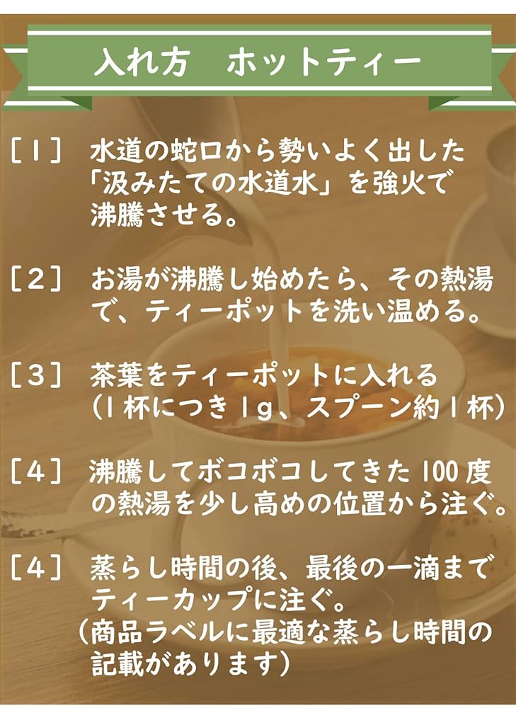 Amazon.co.jp: ○皇帝の夏摘みダージリン ○茶葉 ○2025年