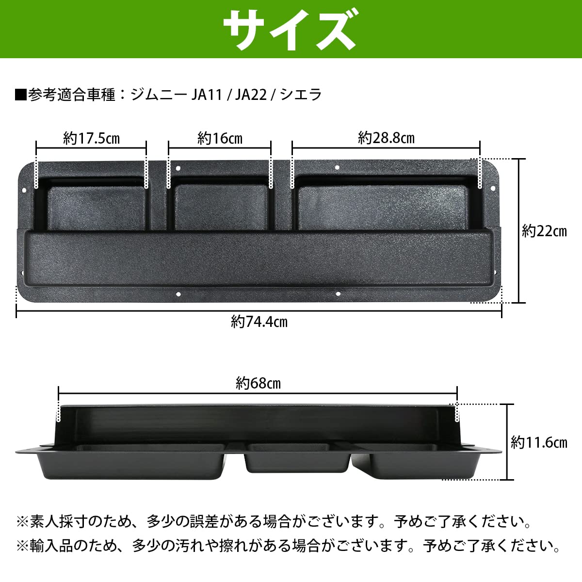 Amazon.co.jp: ジムニー JA11 JA22 シエラ対応 リア ドア コンソール 