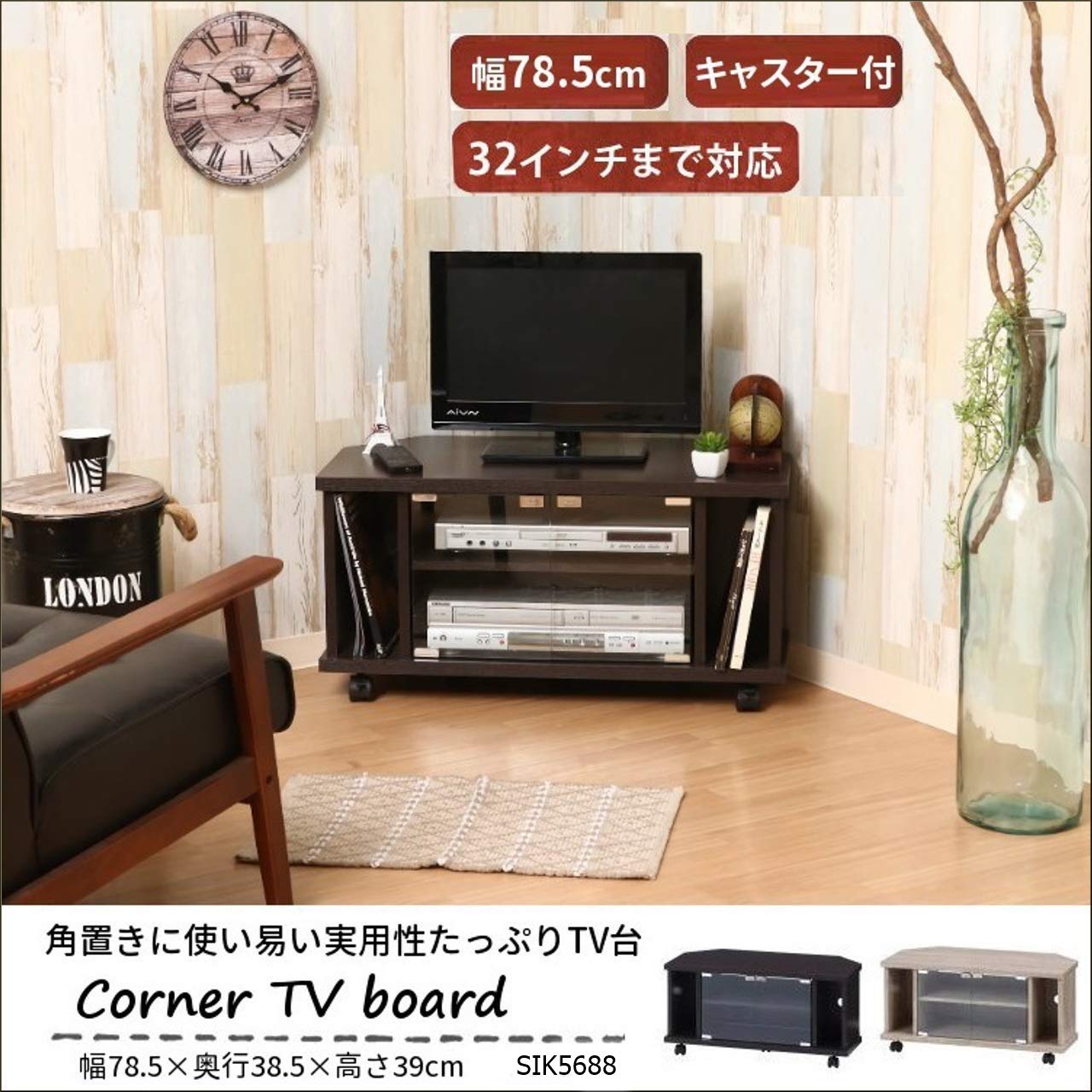 Amazon｜テレビ台 コーナー dvd 収納 ガラス扉 ほこり防止 キャスター 