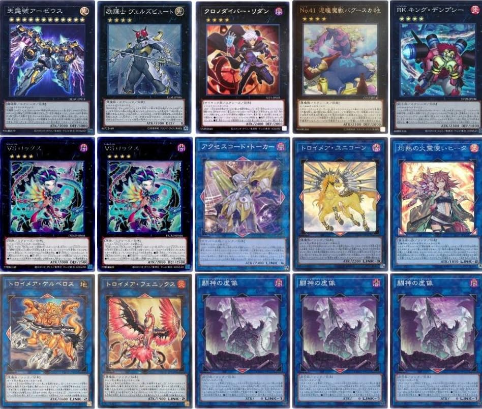 遊戯王 VS ラゼン 2枚VS Dr マッドラヴ 2枚Stake Your