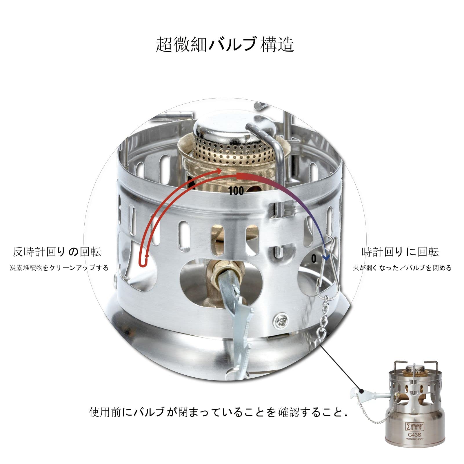 Amazon | IWALKER G43S ガソリンストーブ 液燃ストーブサイレント