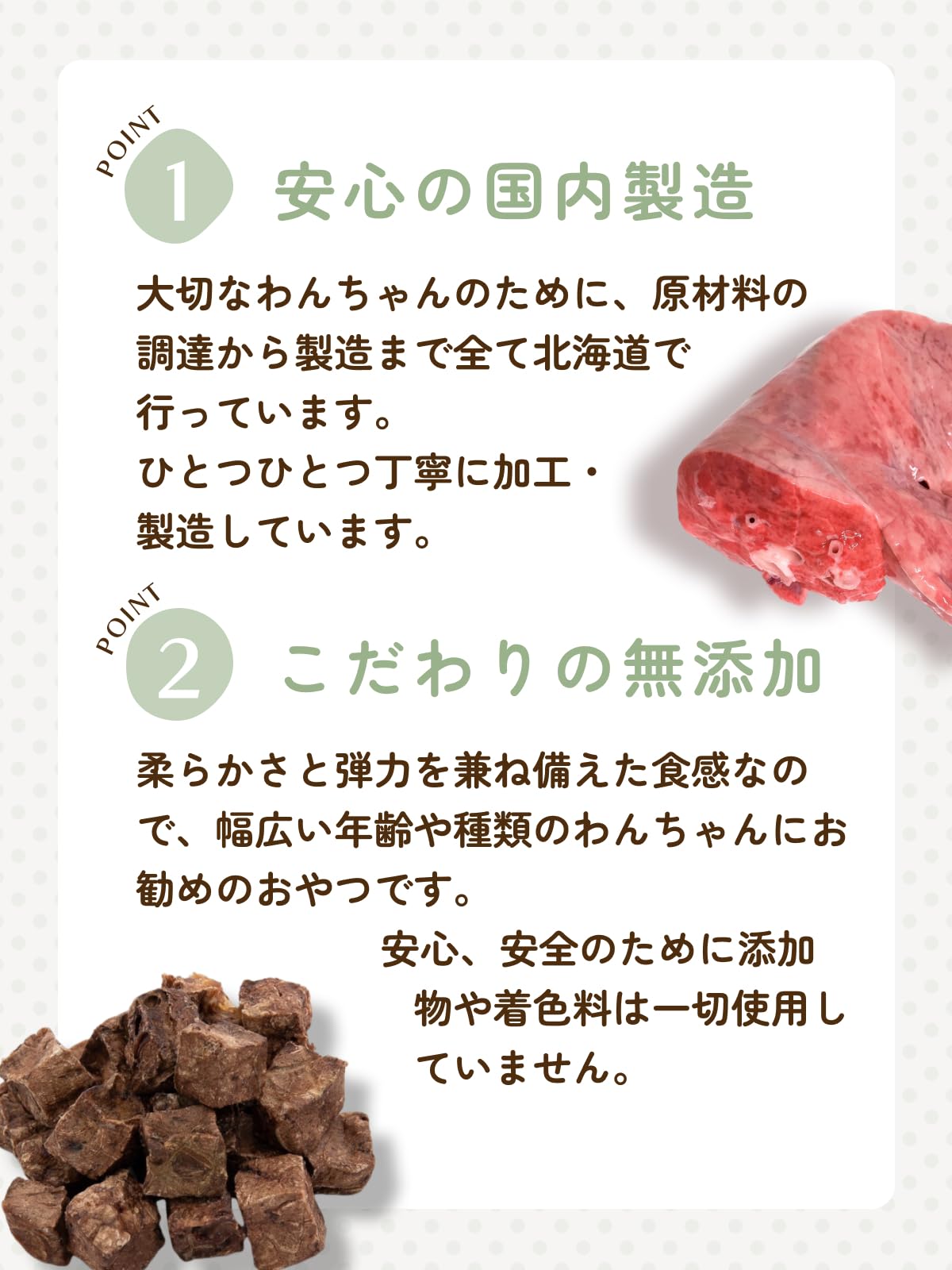 Amazon | [Tail Treats] 牛肺角切り 犬用おやつ ペットフード 国内製造