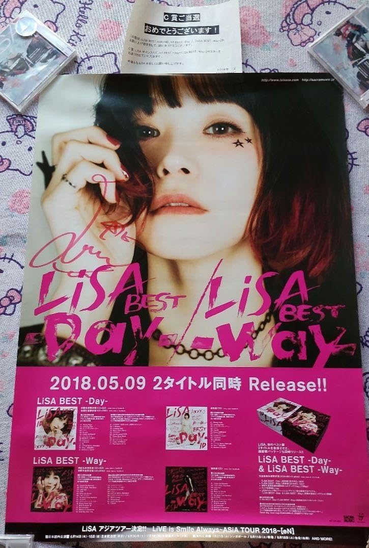 Amazon.co.jp: LiSA サイン入りポスター BEST-Day-BEST-Way 