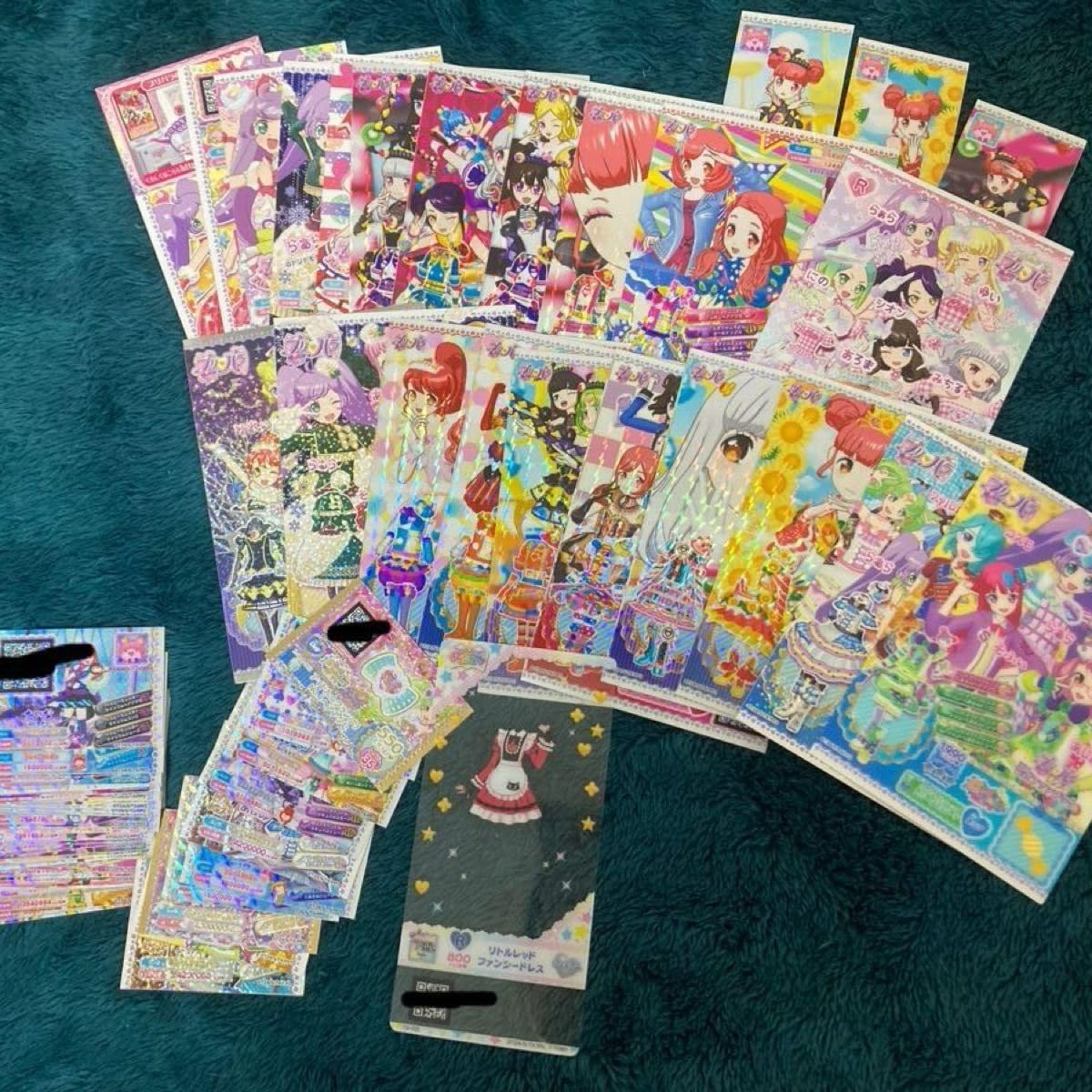 Amazon.co.jp: プリパラ カード類まとめ売り YKHE : おもちゃ