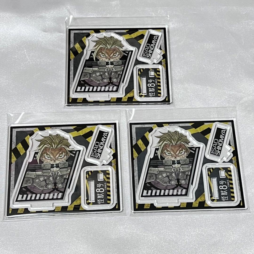 怪獣8号 非売品!! ミラーアクリルアート 怪獣8号 非売品!! ミラーアクリルアート - メルカリ