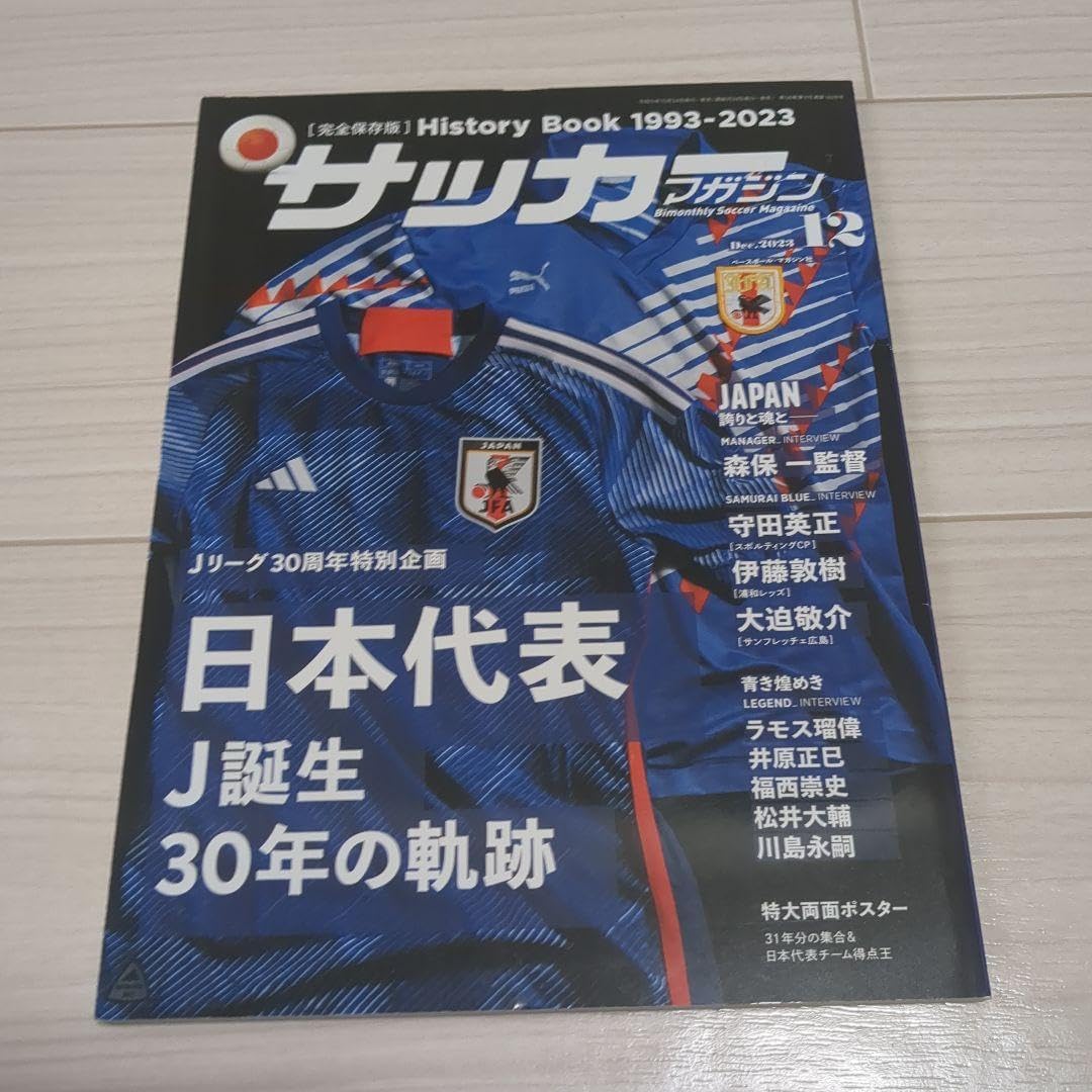 キッチン家電 ☆ジモティ割あり☆ 三菱 冷蔵庫 146L 18年製 動作確認 