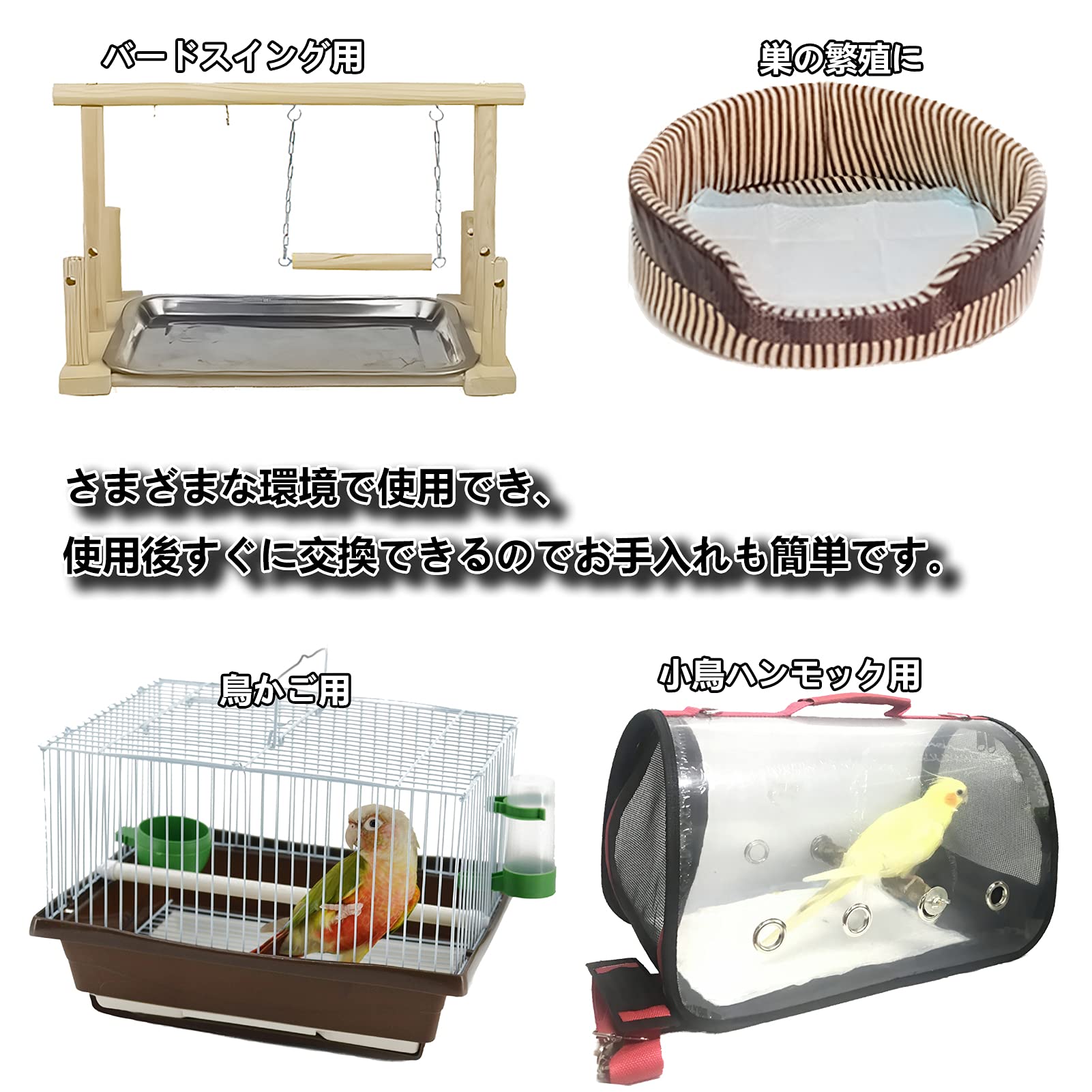 Amazon.co.jp: 100枚 小鳥用シーツ 新聞紙 防水シーツ バード