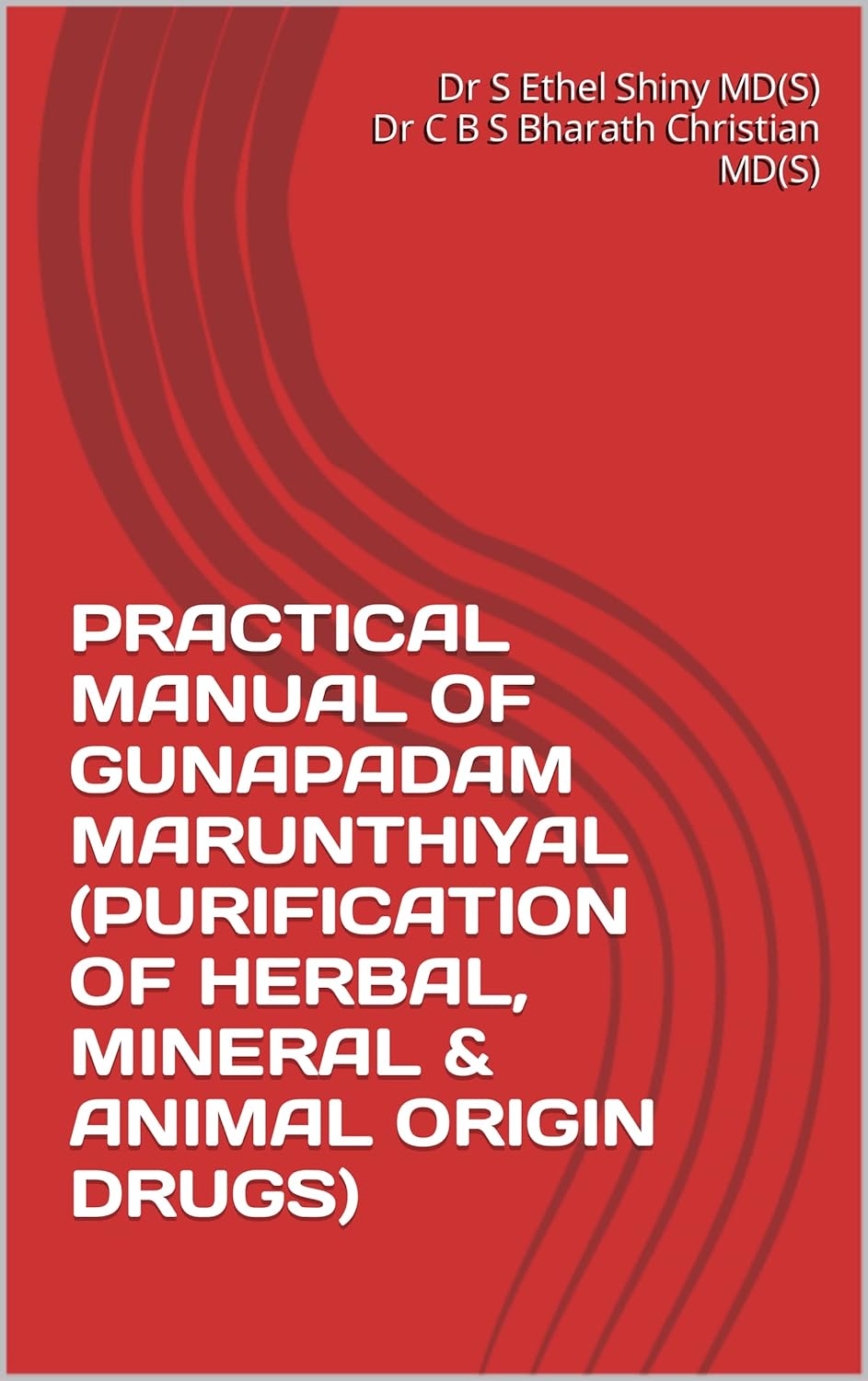 PRACTICAL MANUAL OF GUNAPADAM MARUNTHIYAL (PURIFICATION OF HERBAL