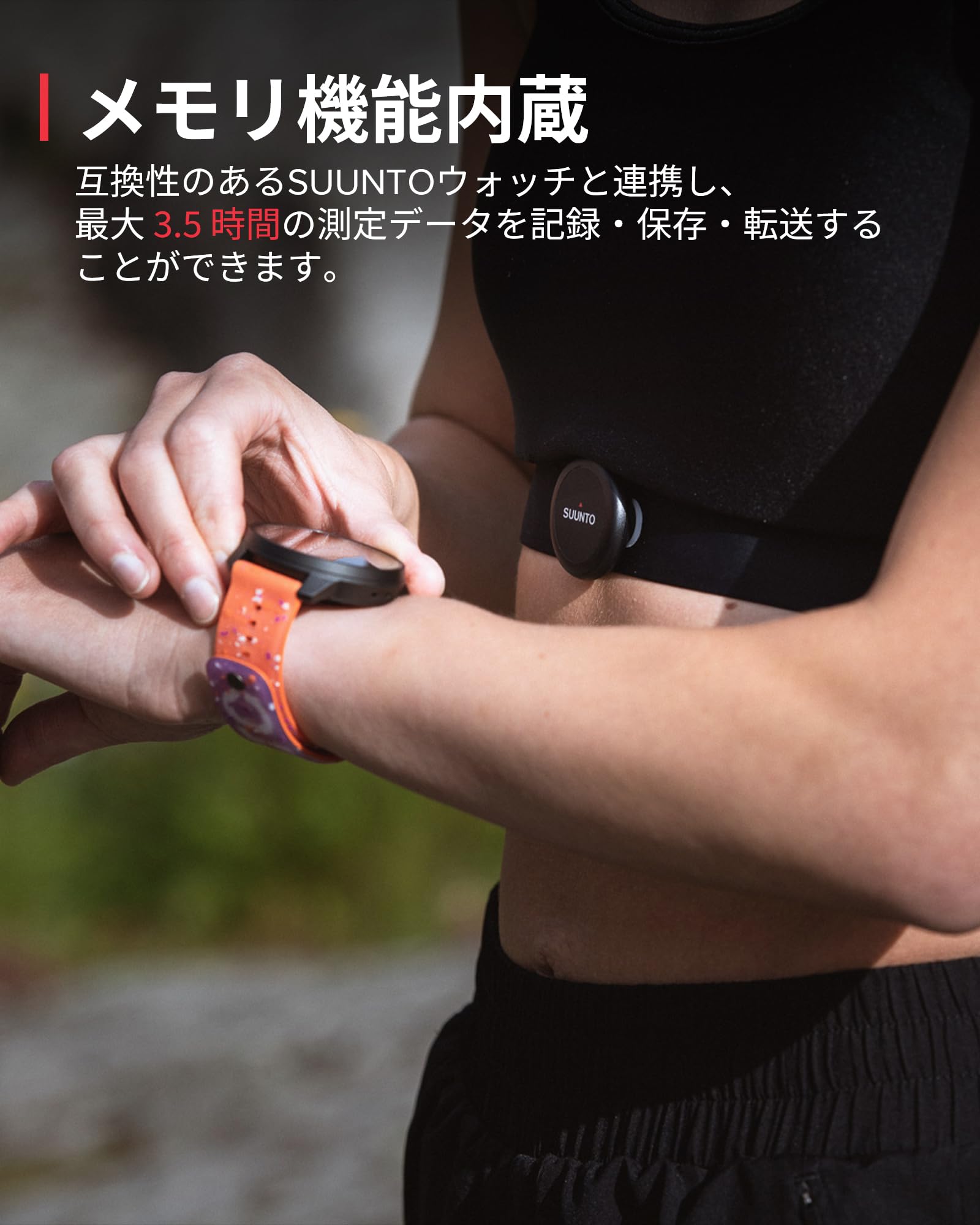 Amazon | スント(SUUNTO) 心拍計 ベルト チェストベルト Suunto Smart