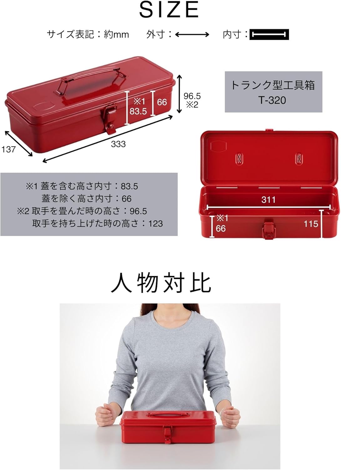 Toyo Steel T-320-SL Trunk Shape Steel Tool Box 33.3 x 13.7 x 9.5 cm Silver