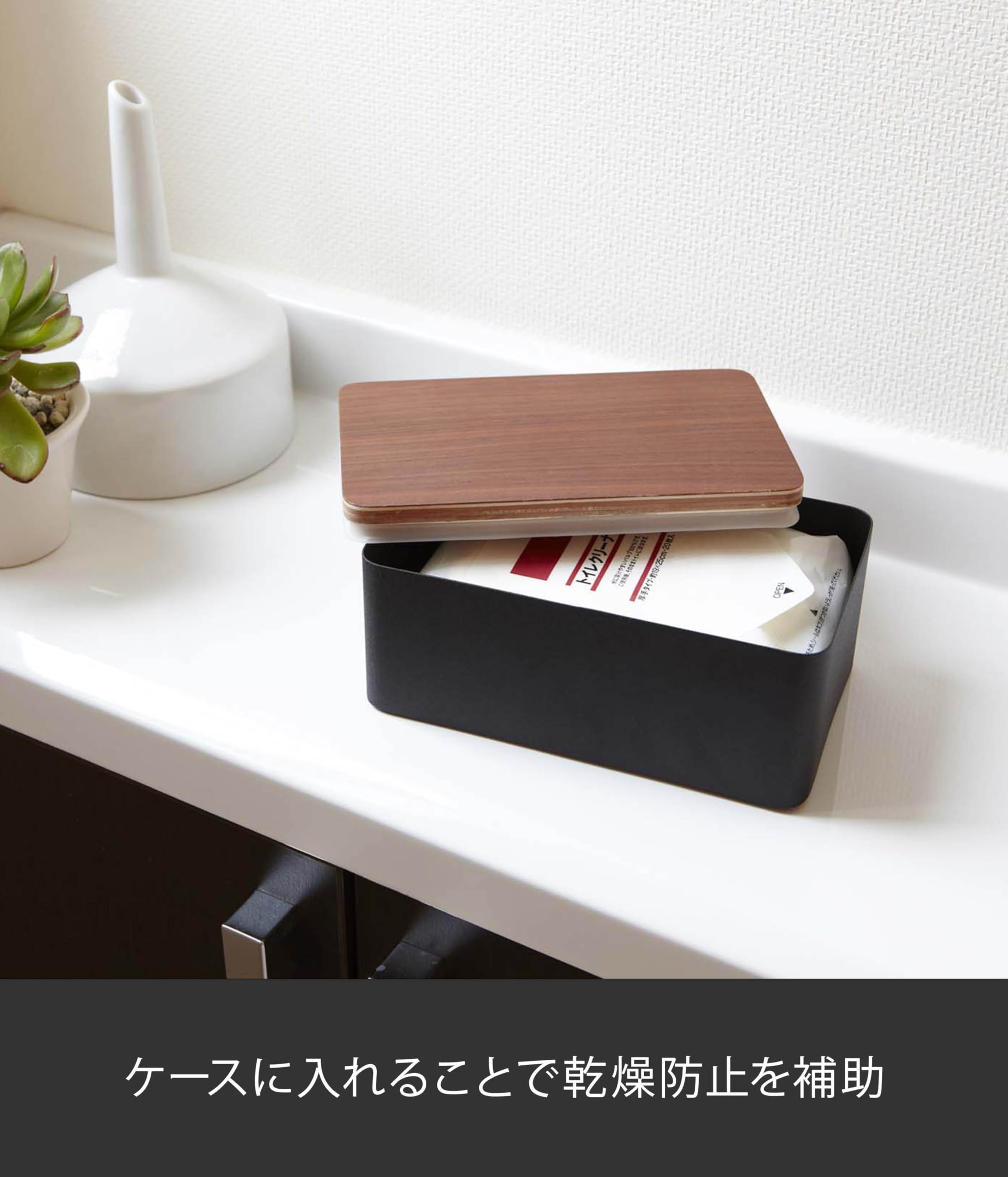 ティッシュケース、ウェットティッシュケース  セット Amazon｜山崎実業 ウェットシートケース リン ブラウン 7694