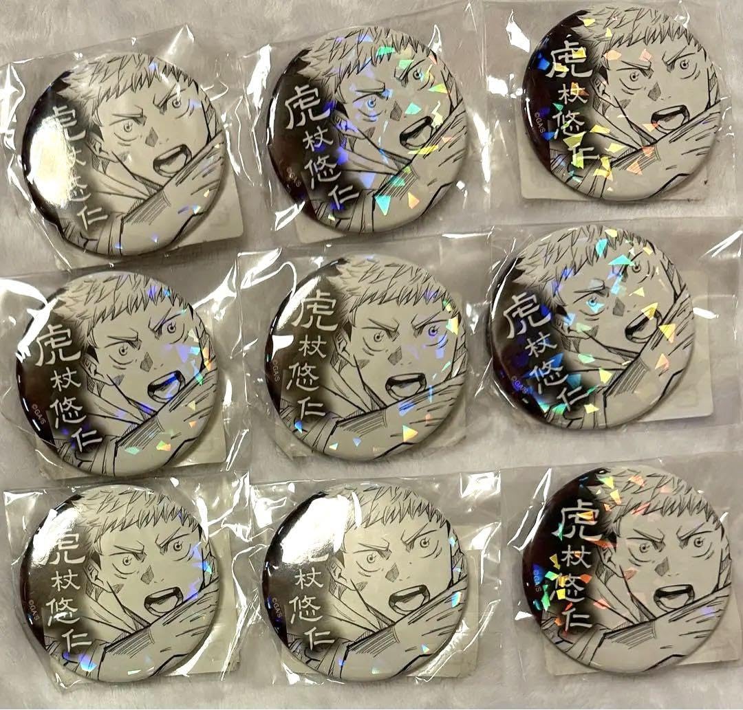 虎杖悠仁オールスター缶バッチ