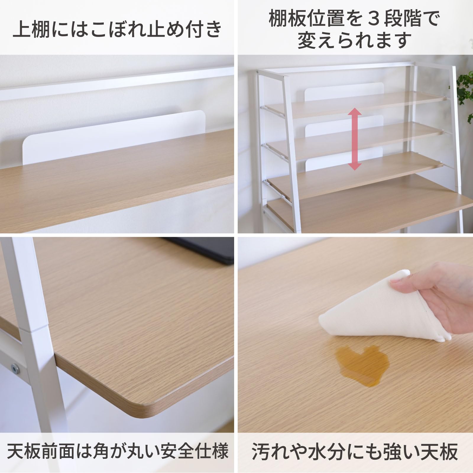 Amazon.co.jp: 山善(YAMAZEN) デスク 上棚付きデスク 机 棚付き 省