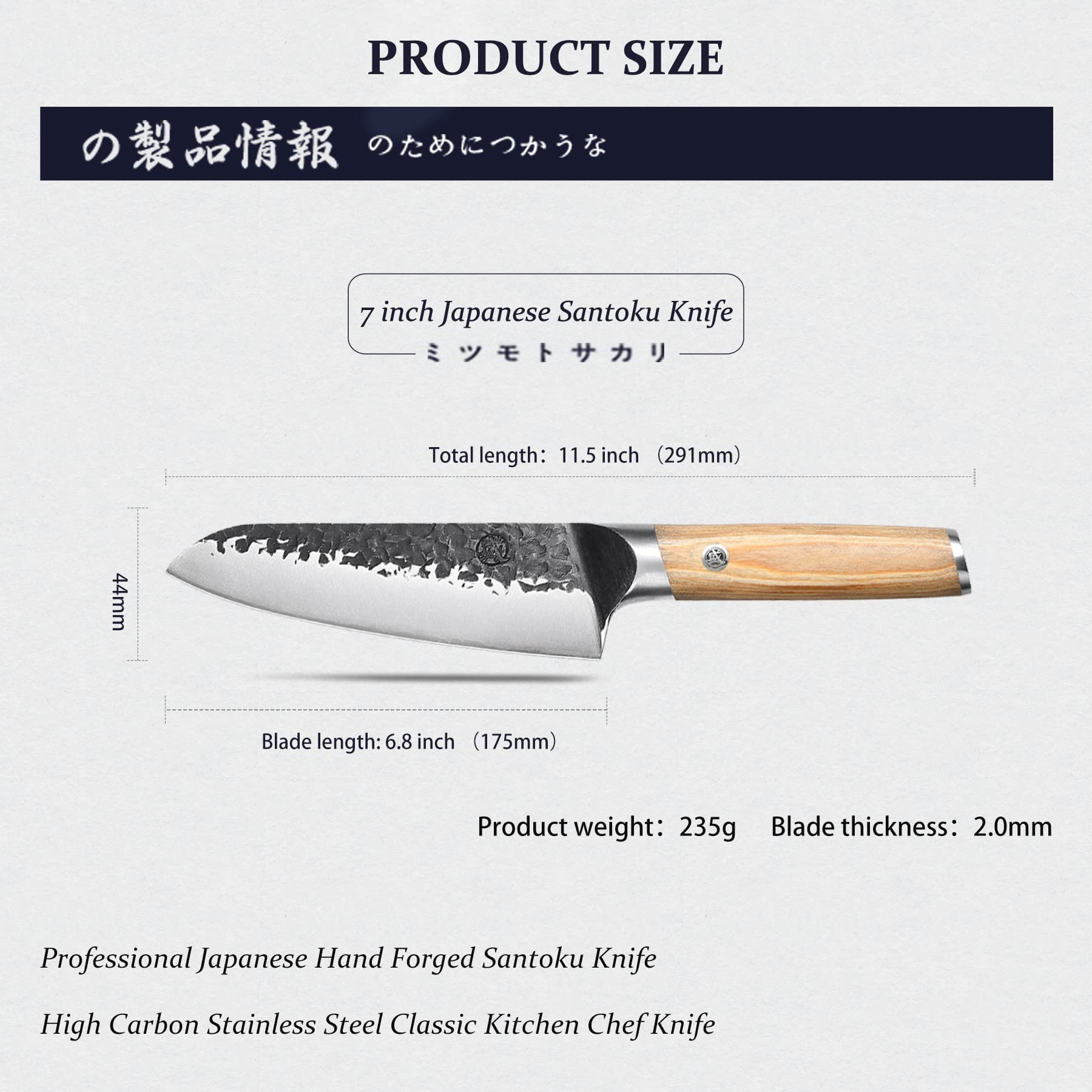 MITSUMOTO SAKARI 17 cm Santoku Küchenmesser, Handgeschmiedete kochmesser | Professionelle Japanisches Messer, Japanischer SKD-11-Edelstahl, Pakkawood Griff