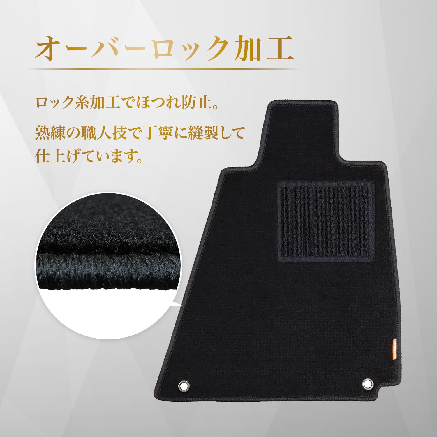 Amazon | フロアマット MR-S 11年10月~19年7月 後期・固定フック穴2個