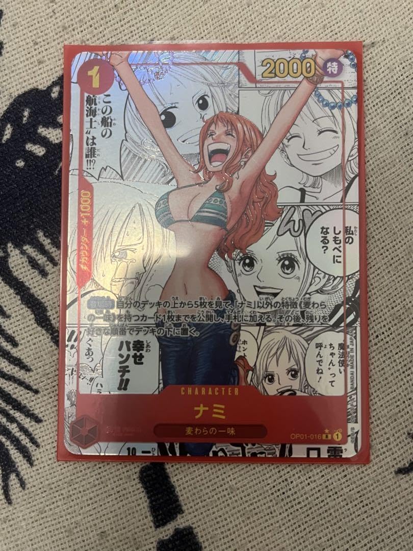 Amazon.co.jp: ナミコミパラ カード ナミ : おもちゃ