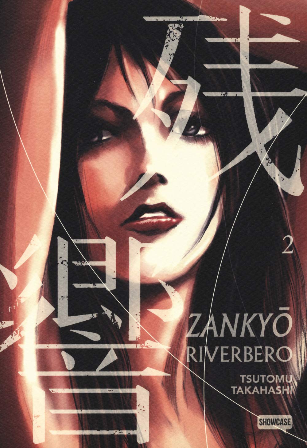Zankyou. Riverbero (Vol. 2) - 4