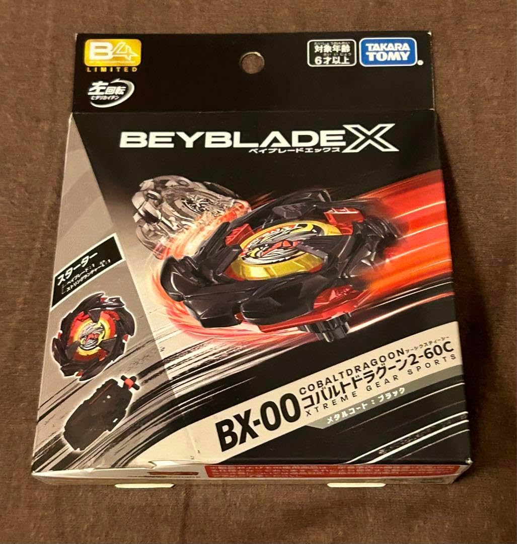 ト*コ様 爆転シュートベイブレード　まとめ売り　ドランザーシューターDX ドラグ ト*コ様 爆転シュートベイブレード まとめ売り ドランザーシューターDX