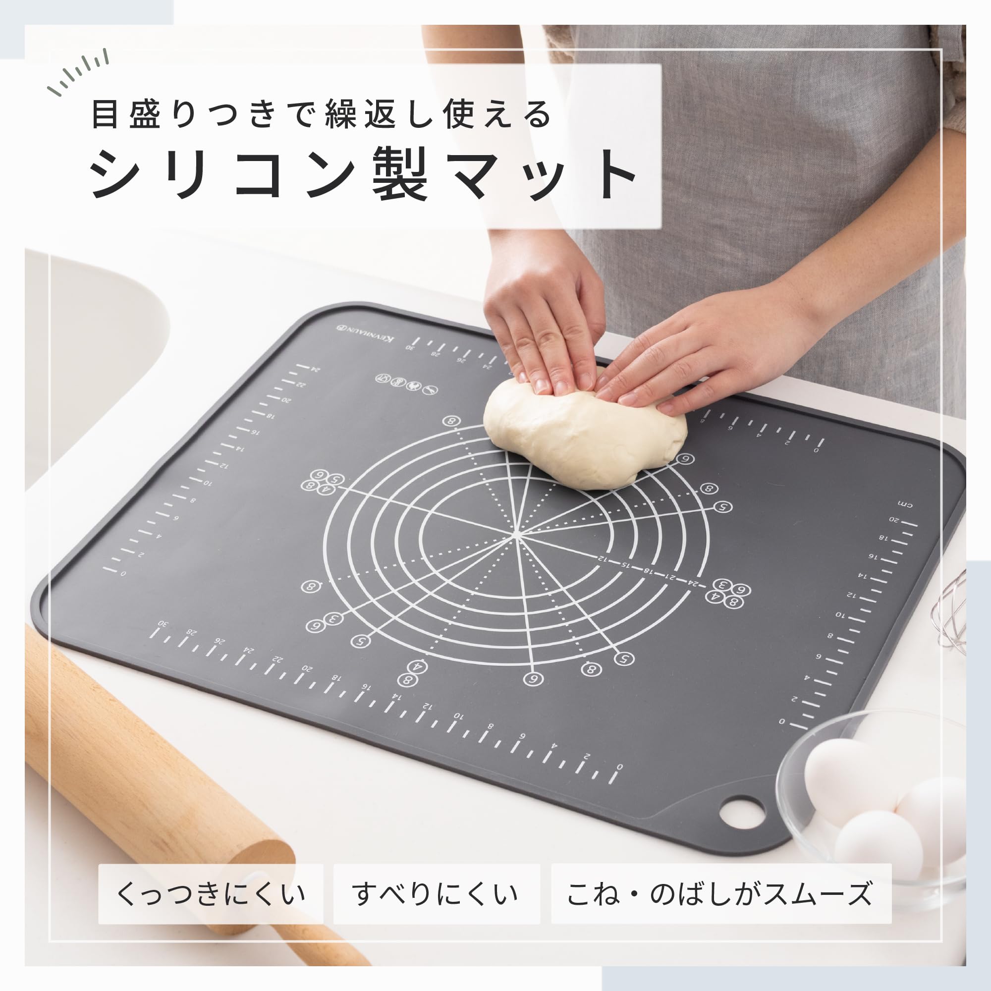Amazon|ケヴンハウン(Kevnhaun) ベーキングマット 3等分・5等分 Amazon|ケヴンハウン(Kevnhaun) ベーキングマット 3等分・5等分