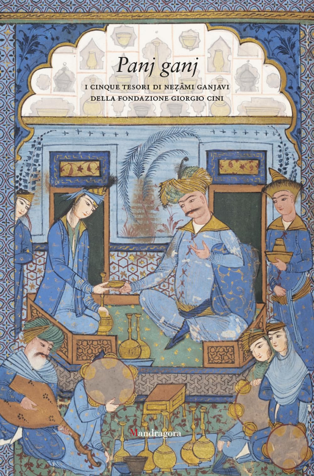 Panj ganj Nezami Ganjavi d'art de la Fondazione Giorgio Cini