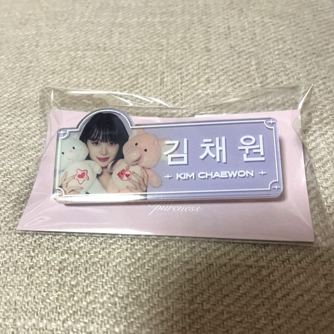 チェウォンdicon ルセラフィム　LESSERAFIM トレカ ネームプレート Amazon.co.jp: ルセラフィム チェウォン アクリルネームプレート