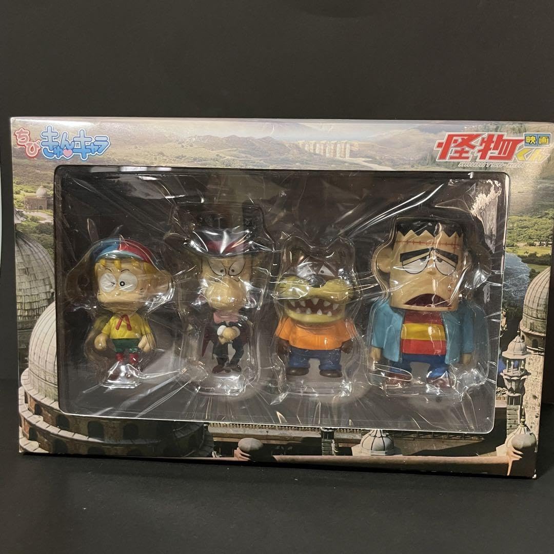 【当選品】映画　怪物くん　ナイーブ　限定　大野智　嵐　グッズ 当選品】映画 怪物くん ナイーブ 限定 大野智 嵐 グッズ