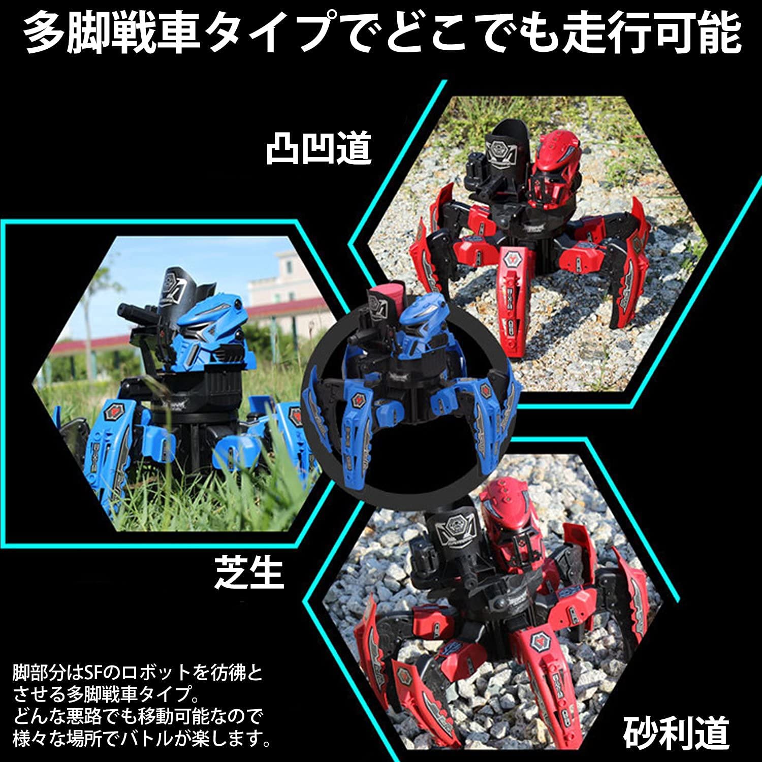 Amazon | SPACE WARRIOR スペースウォリアー 対戦型 おもちゃ ロボット