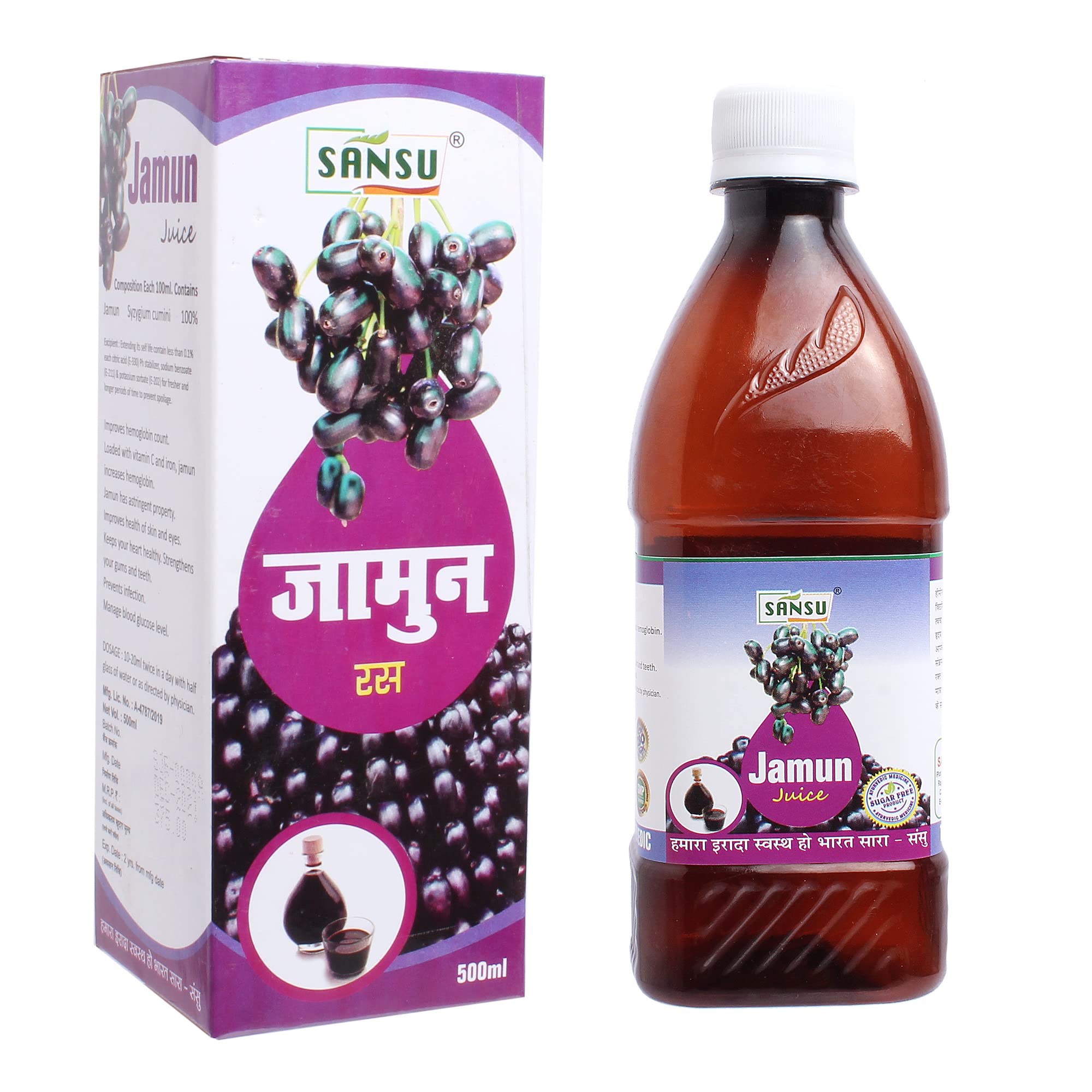 SANSU Jamun Juice(500)ml