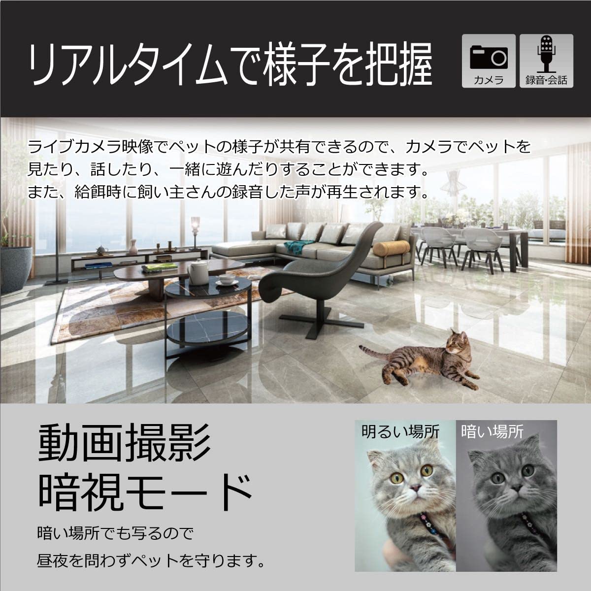 Amazon | 【elspet】ペット給餌器 カメラ付き ペット給餌機 ペット