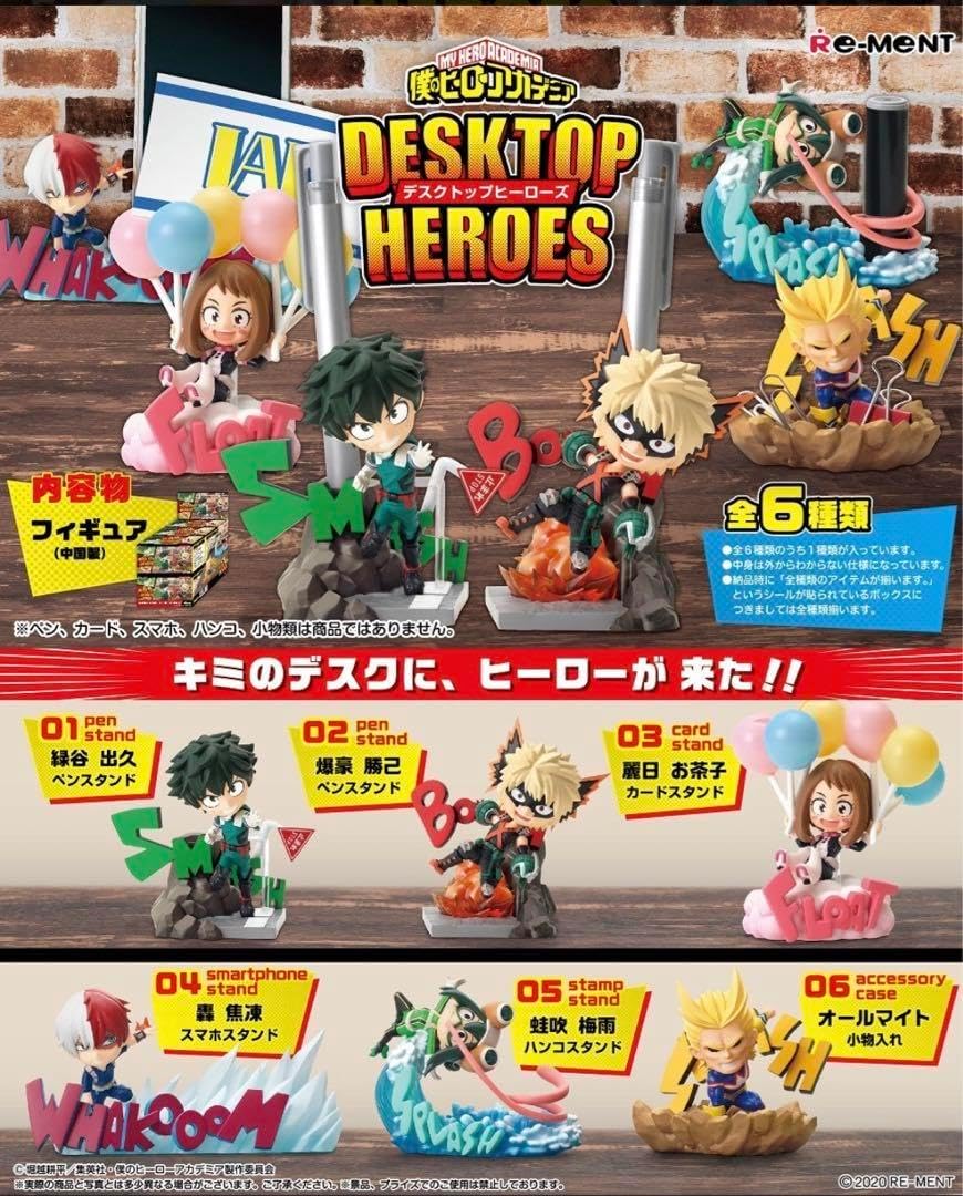 DESKTOP HEROES BOX