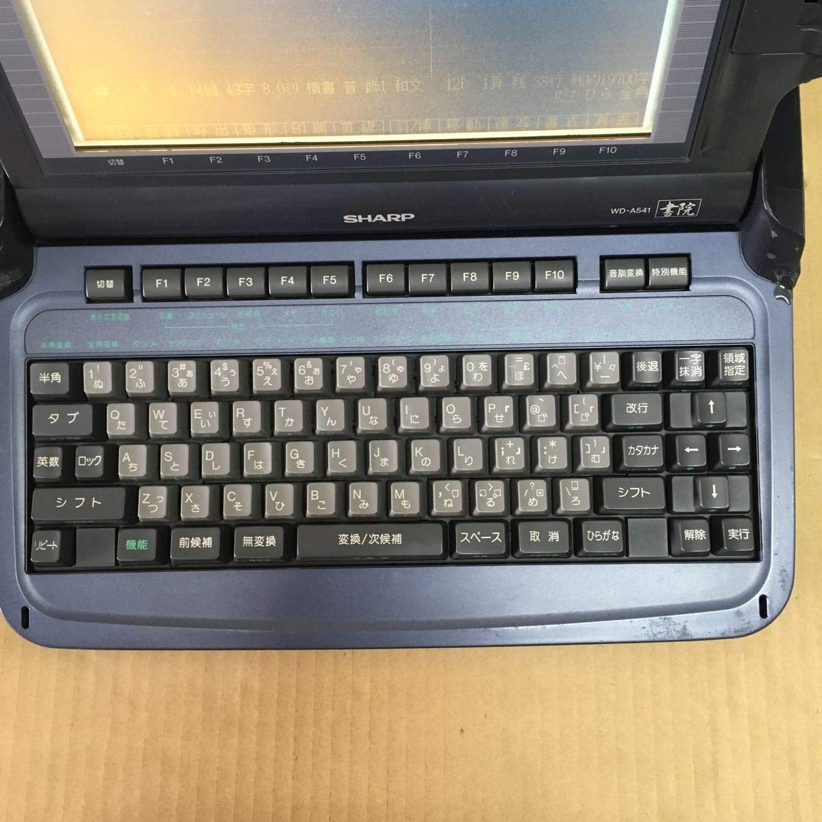 Amazon.co.jp: シャープ 中古ワープロ WD-A541 : パソコン・周辺機器