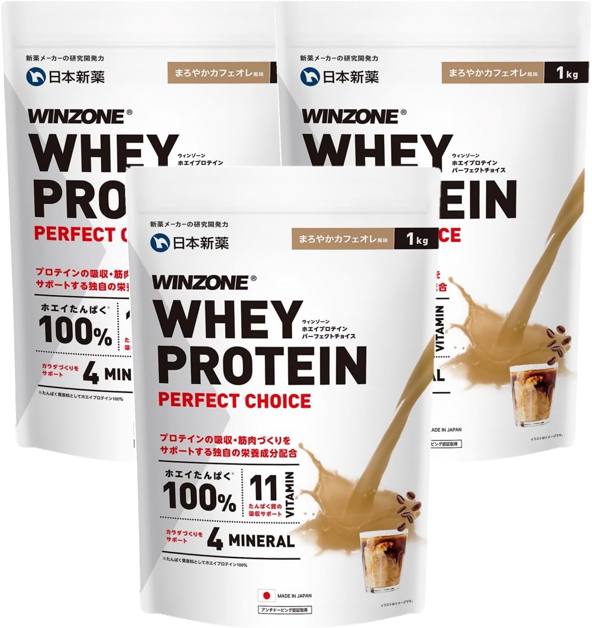 WINZONE（ウィンゾーン）ホエイ プロテイン パーフェクトチョイス 3kg（1kg×3袋）まろやかカフェオレ風味 国内製造 11種ビタミン 4種ミネラル 日本新薬  Amazonで販売中