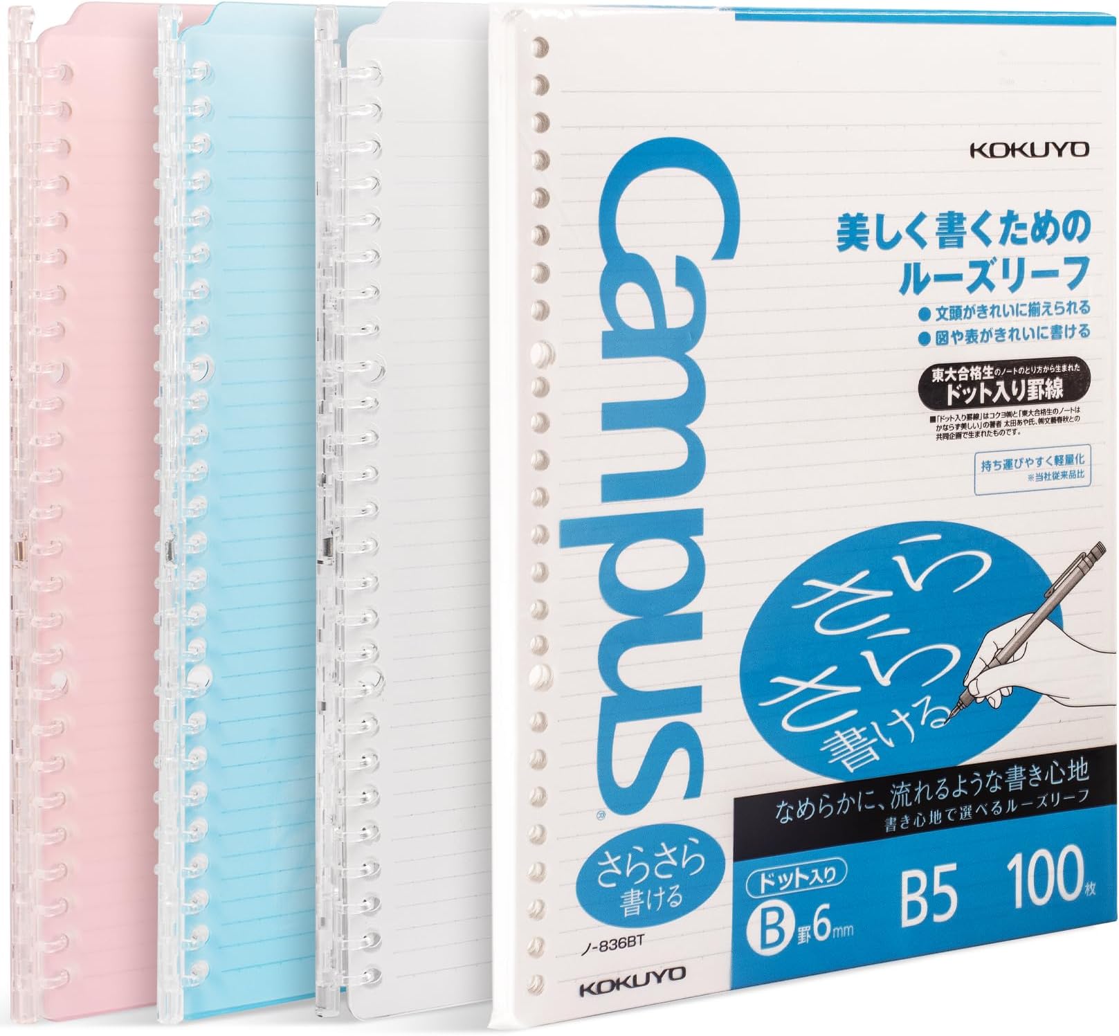 Kokuyo Campus Smart Ring Binders 3 Pack, B5 Notebook Binder +100 Sheet 6mm Dot Ruled Refiller Paper, 25 Sheet Capacity, 26 Rings, Light Color, Perfect for Work, Study & Journal, Japan Import