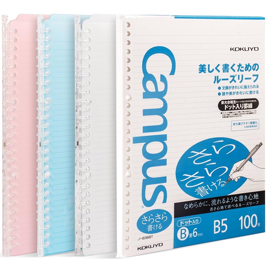 SHINSEIDO 26RING TEXT BINDER (３個) SHINSEIDO 26RING TEXT BINDER (3個)