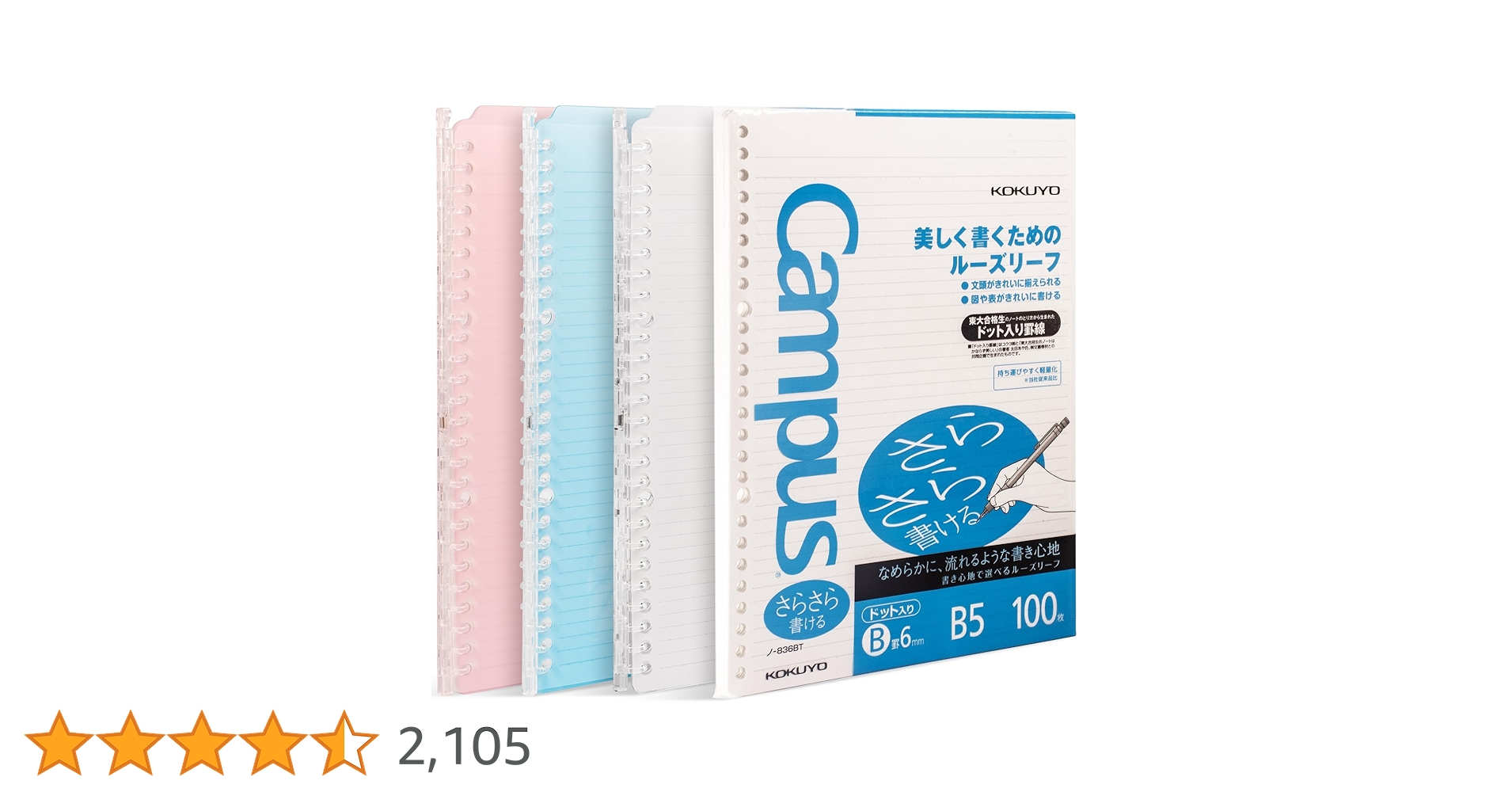 rowoon3さま専用 7122ZG5ZYQL.jpg_BO30,255,255,