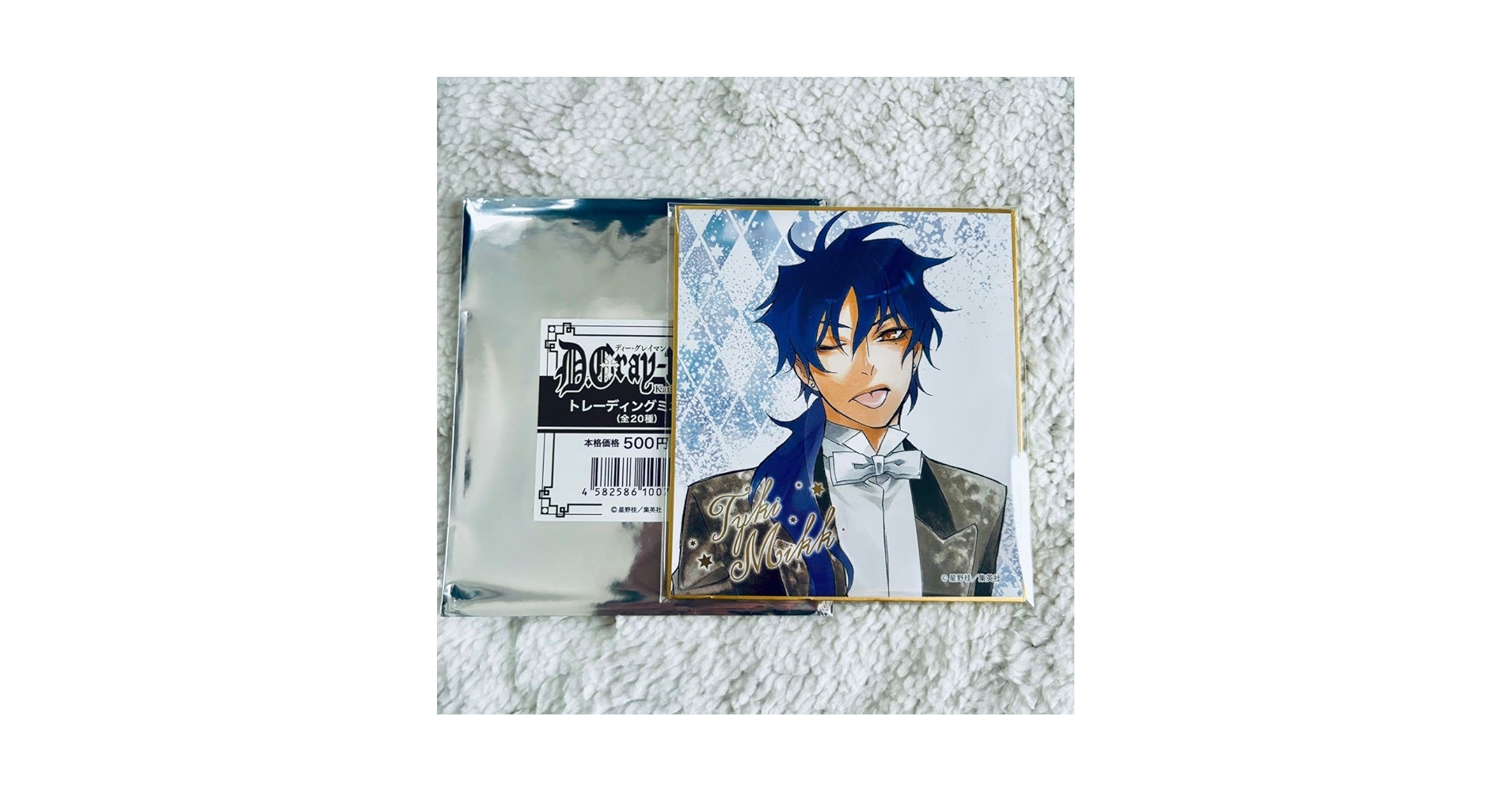 Amazon.co.jp: D.Gray-man Dグレ ディーグレイマン ティキ 色紙