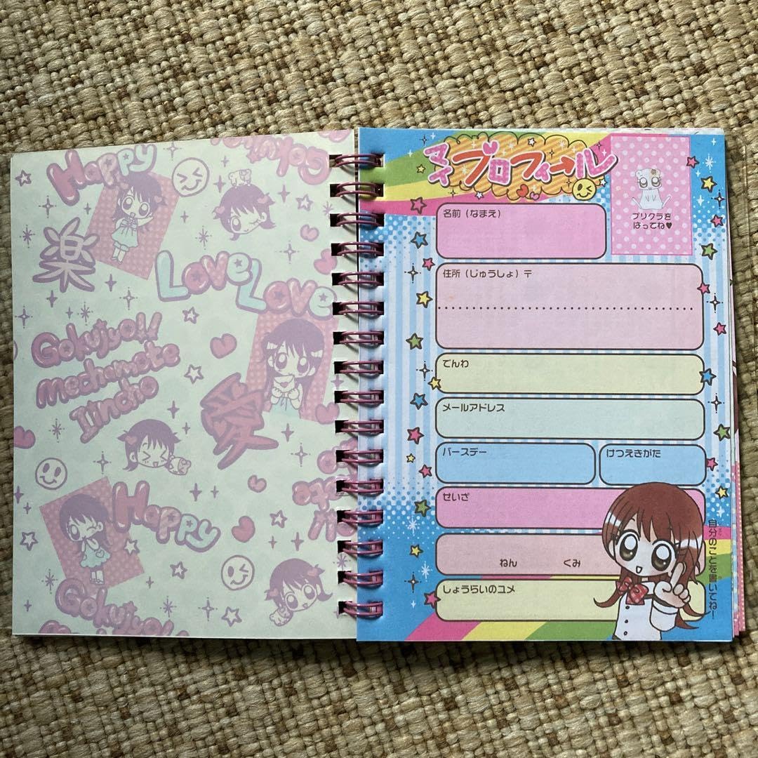 平成レトロ　シール帳　ちゃお　ショルダー 平成レトロ シール帳 平成女児 Amazon | 平成レトロ 女児 シール帳