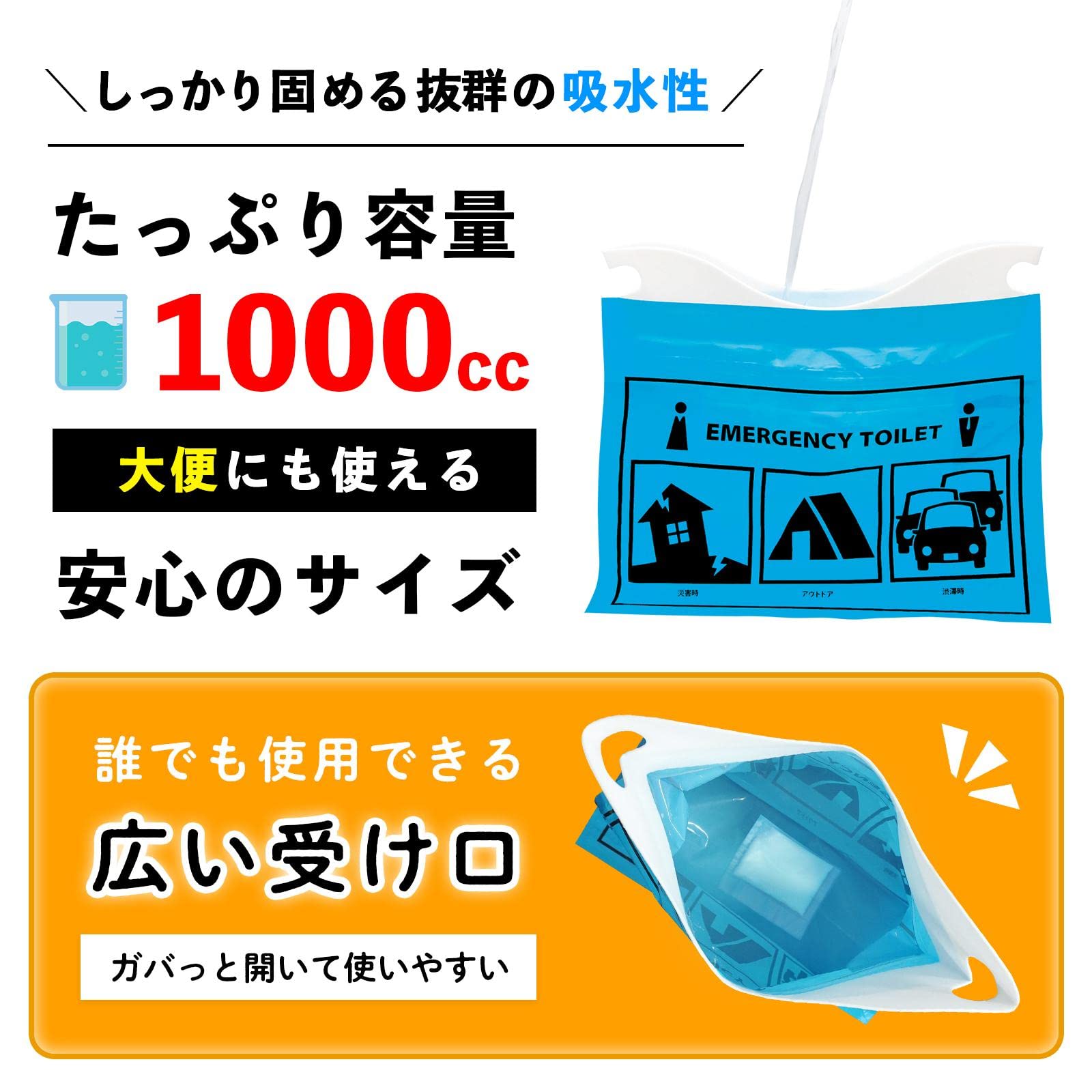 Amazon｜コモライフ サッと使える緊急携帯トイレ 大小便兼用 4回分
