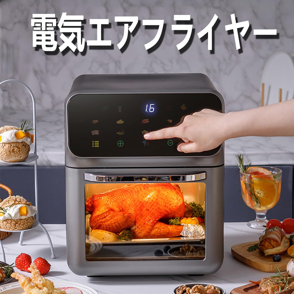 12Lエアフライヤー ブラック/グレー1350W Amazon.co.jp: ノンフライヤー 電気エアフライヤー Air Fryer 12L容量