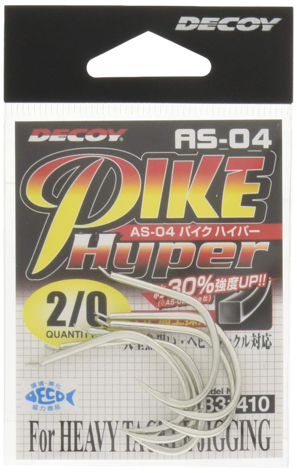 Leurre De Pêche Decoy AS-04P Pro Pack - Hameçon Jigging Taille 2/0, Lot