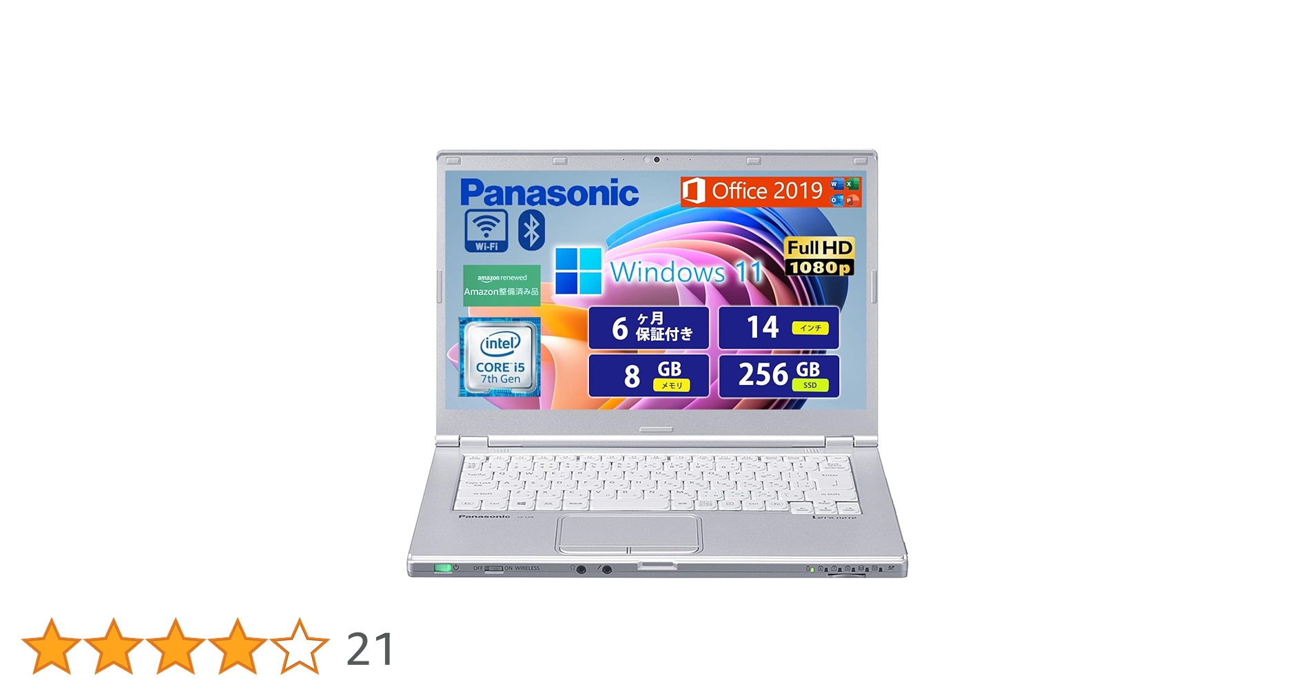 Amazon.co.jp: 【整備済み品】 【Windows11Pro搭載】Office 2019搭載