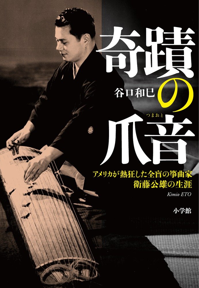 箏曲全集CD１〜60 幻の全集 箏曲地歌大系 CD全60枚揃＋解説書 検 生田流/山田流/宮城道雄