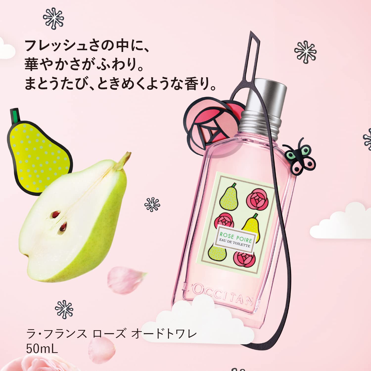 Amazon.co.jp: ロクシタン(L'OCCITANE) ラ・フランス ローズ
