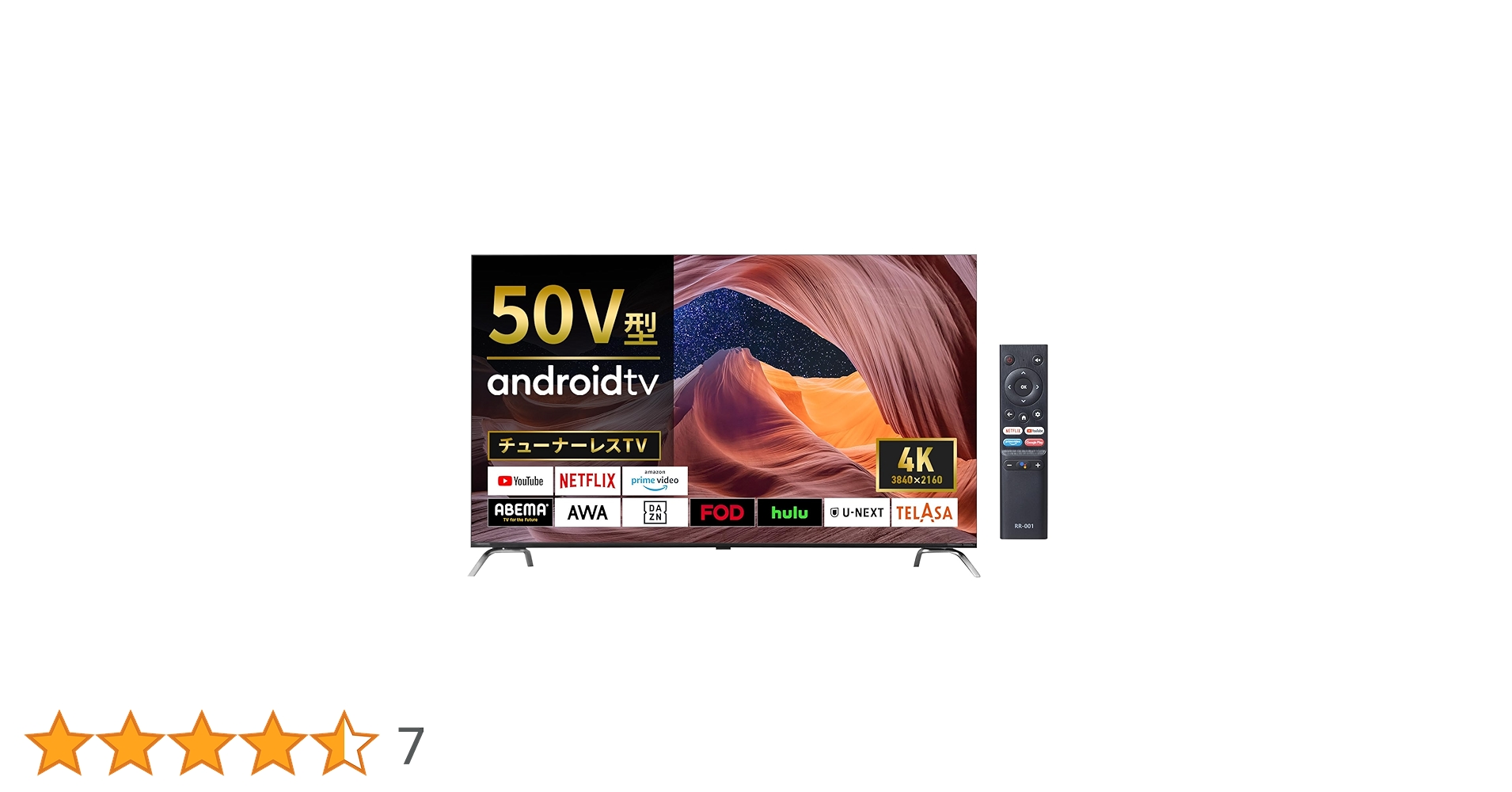 Amazon.co.jp: [Android TV] チューナーレステレビ 50V型 4K対応