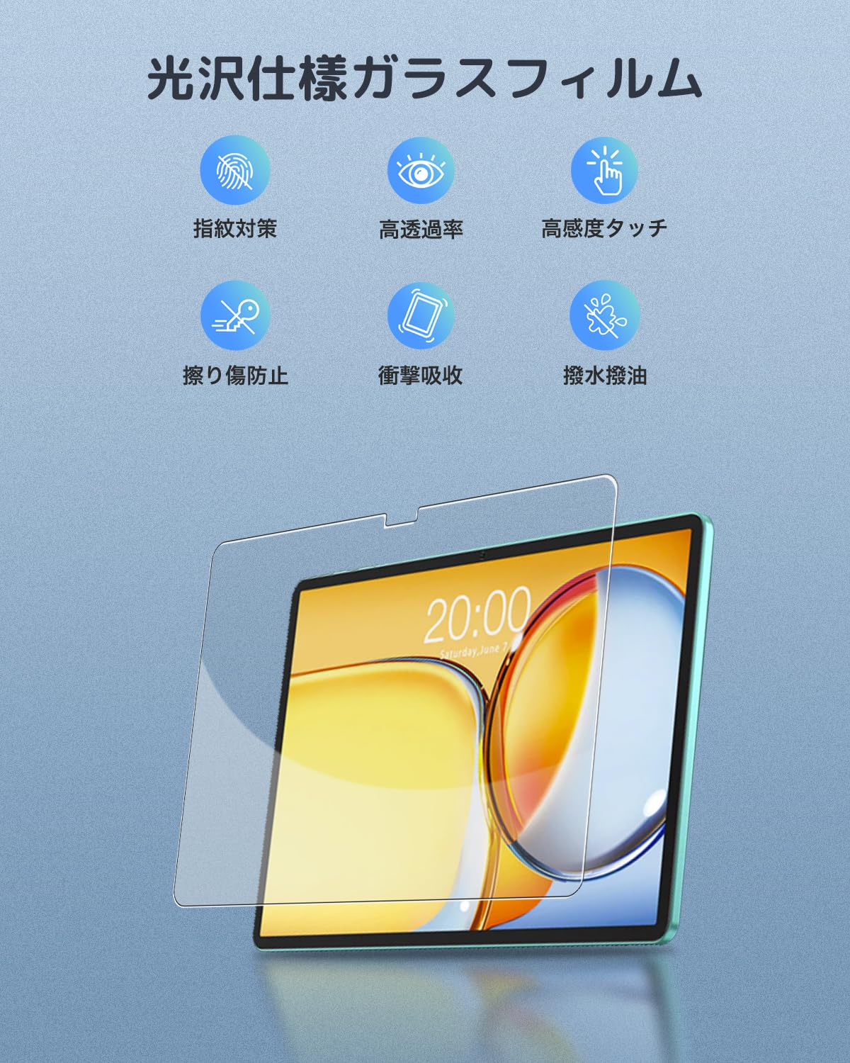 Amazon | TECLAST P50AI タブレット 11インチ 用 強化ガラスフィルム