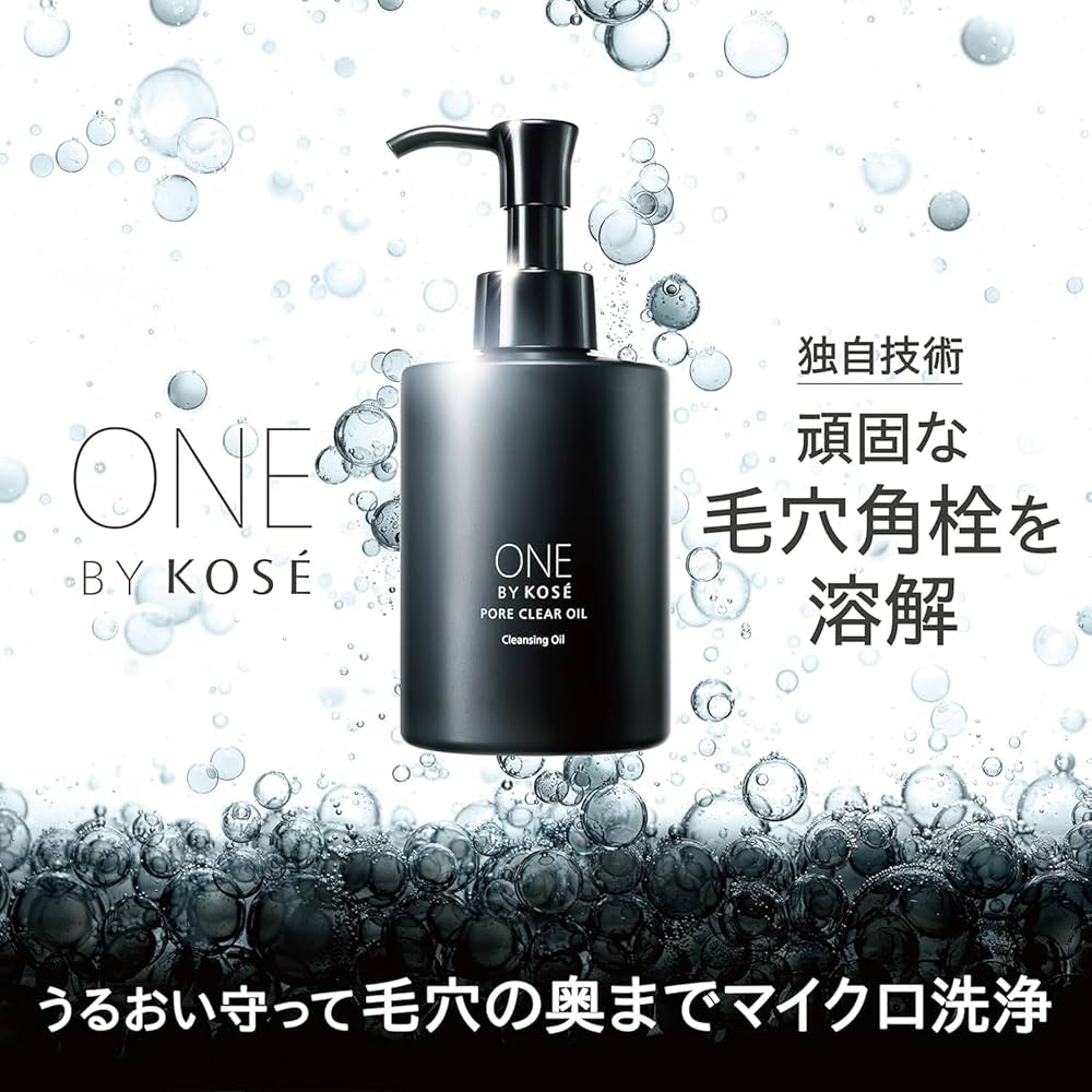 &A Clear ability Essence 80ml 2本セット Amazon | 【Amazon.co.jp限定】 ONE BY KOSE(ワンバイコーセー