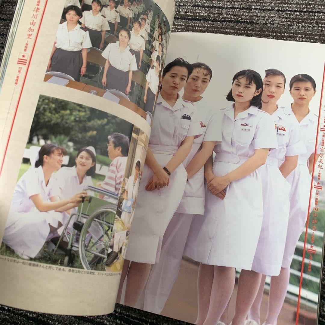 空自　女性自衛官　スカートPX品5号 Amazon.co.jp: 自衛隊LADIES 陸 海 空婦人自衛官写真集'95 : おもちゃ